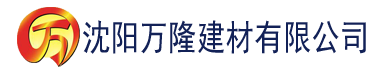 沈阳火爆社区向日葵下载安装建材有限公司_沈阳轻质石膏厂家抹灰_沈阳石膏自流平生产厂家_沈阳砌筑砂浆厂家